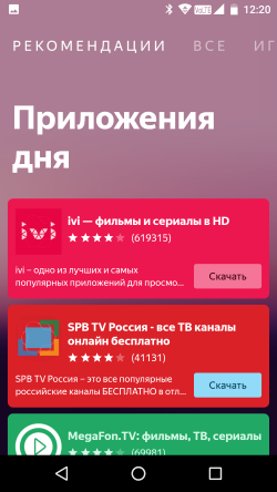 250x444  44 KB. Big one: 1080x1920  181 KB