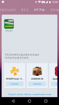 250x444  33 KB. Big one: 1080x1920  200 KB