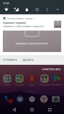250x444  55 KB. Big one: 1080x1920  375 KB