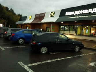 333x250  167 KB. Big one: 4160x3120  1973 KB