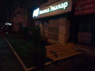 333x250  157 KB. Big one: 4160x3120  1575 KB