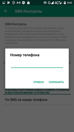 253x450  36 KB. Big one: 720x1280  79 KB