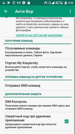 253x450  63 KB. Big one: 720x1280  132 KB