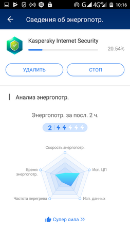 253x450  39 KB. Big one: 720x1280  99 KB