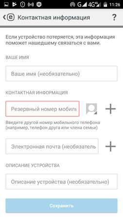 253x450  35 KB. Big one: 720x1280  89 KB