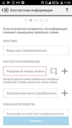 253x450  35 KB. Big one: 720x1280  90 KB