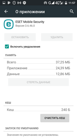 253x450  32 KB. Big one: 720x1280  81 KB