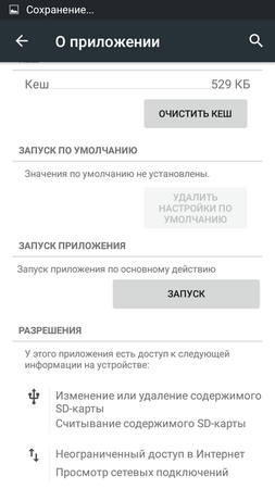 253x450  36 KB. Big one: 720x1280  91 KB