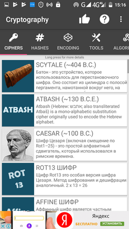 253x450  81 KB. Big one: 720x1280  249 KB
