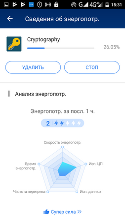 253x450  37 KB. Big one: 720x1280  90 KB