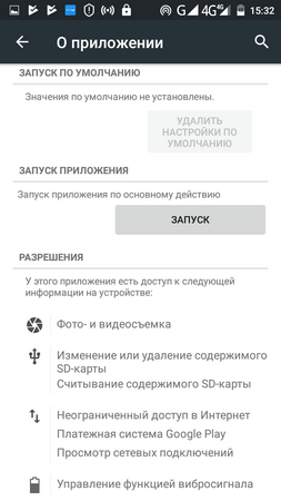 253x450  42 KB. Big one: 720x1280  109 KB