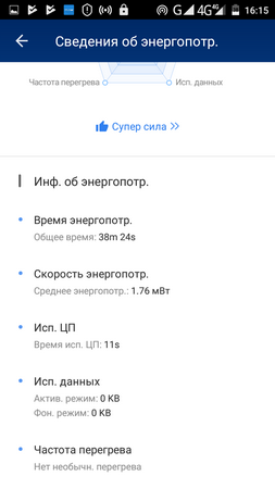 253x450  31 KB. Big one: 720x1280  83 KB