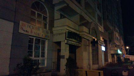 440x250  23 KB. Big one: 2272x1292  323 KB