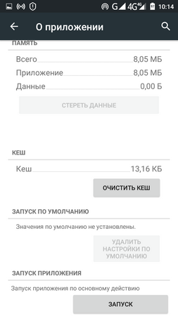 253x450  31 KB. Big one: 720x1280  75 KB
