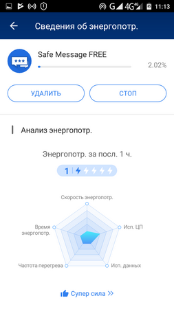 253x450  37 KB. Big one: 720x1280  89 KB