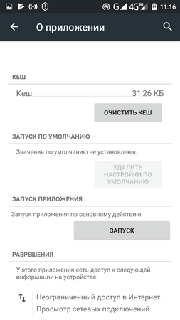 253x450  33 KB. Big one: 720x1280  82 KB