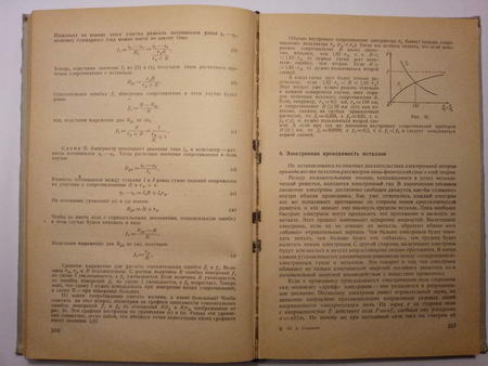 450x338  33 KB. Big one: 4160x3120  5771 KB