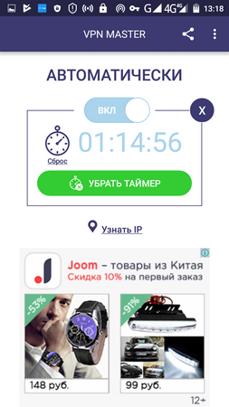 253x450  96 KB. Big one: 720x1280  333 KB