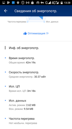 253x450  32 KB. Big one: 720x1280  86 KB