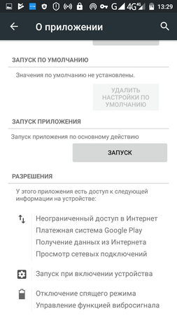 253x450  41 KB. Big one: 720x1280  106 KB