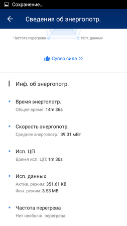 253x450  30 KB. Big one: 720x1280  79 KB