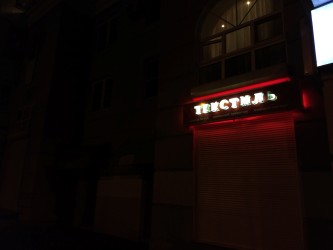 333x250  958 KB. Big one: 4032x3024  2223 KB