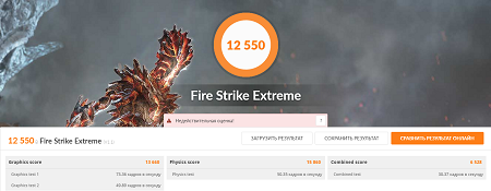 450x175  78 KB. Big one: 1509x588  470 KB