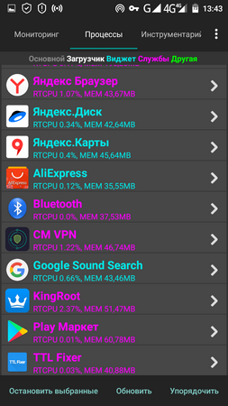 253x450  77 KB. Big one: 720x1280  170 KB