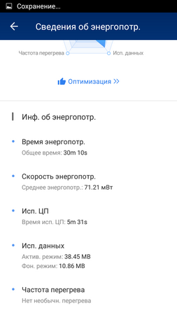 253x450  30 KB. Big one: 720x1280  79 KB