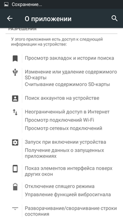 253x450  43 KB. Big one: 720x1280  112 KB