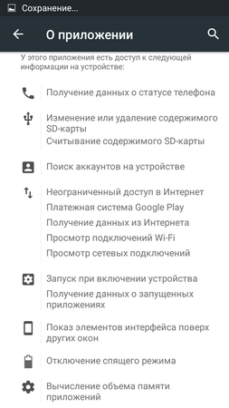 253x450  44 KB. Big one: 720x1280  117 KB