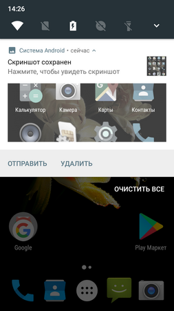 253x450  80 KB. Big one: 720x1280  271 KB