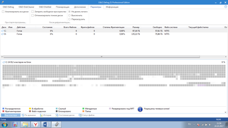 450x253  47 KB. Big one: 1366x768  67 KB