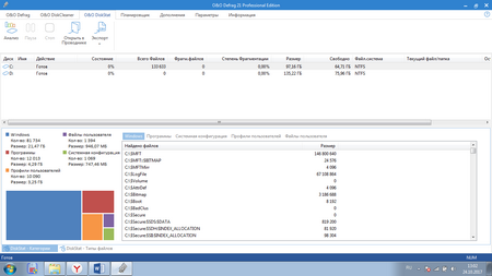 450x253  48 KB. Big one: 1366x768  68 KB