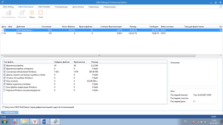 450x253  45 KB. Big one: 1366x768  64 KB