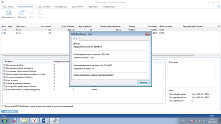450x253  51 KB. Big one: 1366x768  73 KB