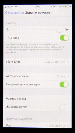 254x450  63 KB. Big one: 846x1500  399 KB