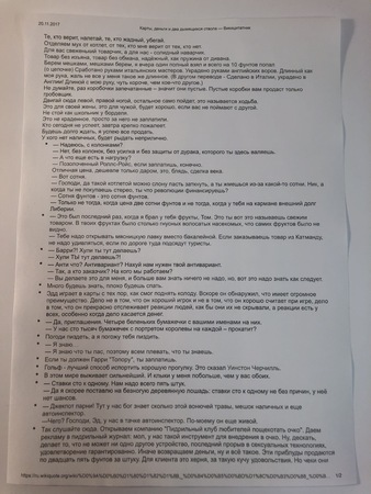 338x450  59 KB. Big one: 3024x4032  2495 KB