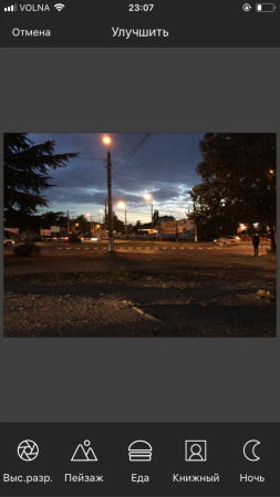 253x449  91 KB. Big one: 720x1280  639 KB