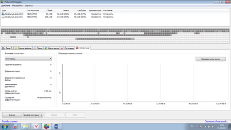 450x253  51 KB. Big one: 1366x768  68 KB