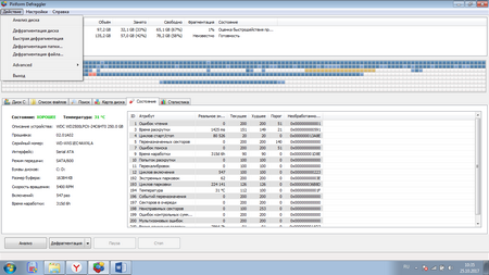 450x253  85 KB. Big one: 1366x768  92 KB