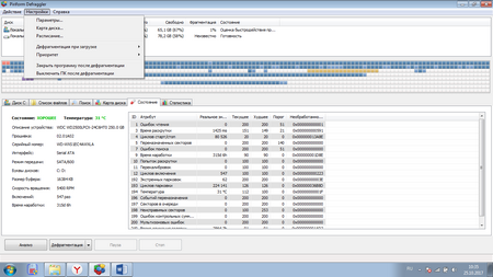450x253  85 KB. Big one: 1366x768  94 KB
