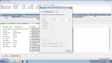 450x253  76 KB. Big one: 1366x768  96 KB