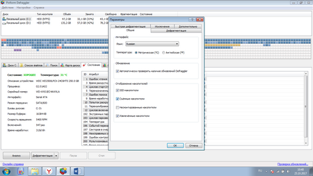 450x253  74 KB. Big one: 1366x768  93 KB