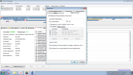 450x253  81 KB. Big one: 1366x768  98 KB