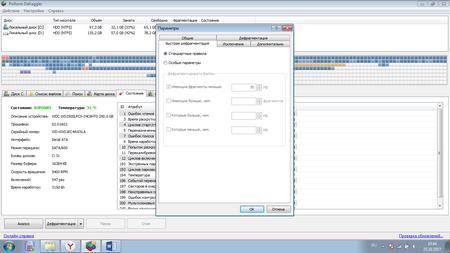 450x253  72 KB. Big one: 1366x768  92 KB