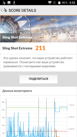 250x444  75 KB. Big one: 720x1280  367 KB