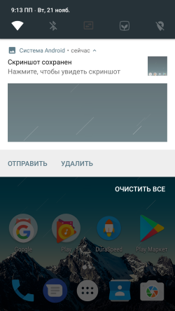 250x444  59 KB. Big one: 720x1280  309 KB