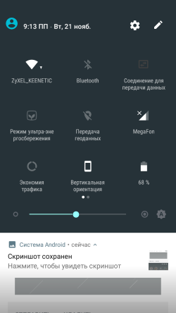 250x444  26 KB. Big one: 720x1280  78 KB