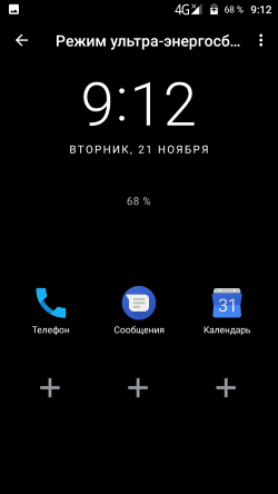 250x444  16 KB. Big one: 720x1280  44 KB